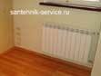 Замена батарей газосваркой в Ставрополе